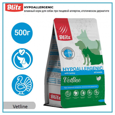 блиц диета HYPOALLERGENIC500