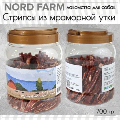 _Стрипсы из мраморной утки_23