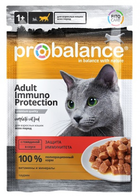 PB cat IP Beef 85 face