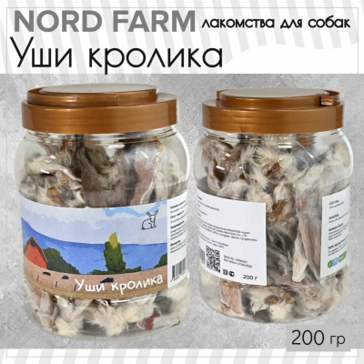 Уши кролика_18