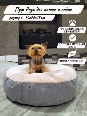 ПУФ роза л