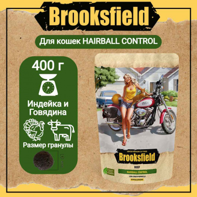 БР кошки HAIRBALL CONTROL 400_5