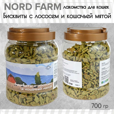 Бисквиты с лососем и кошачьей мятой_2