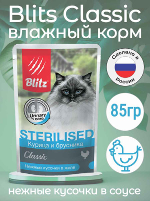 классик курица с брусникой