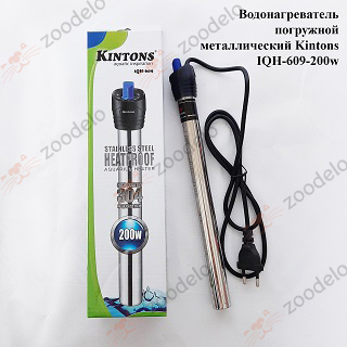 IQH-609-200w