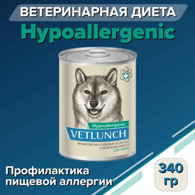 Hypoallergenic для собаки 340_6