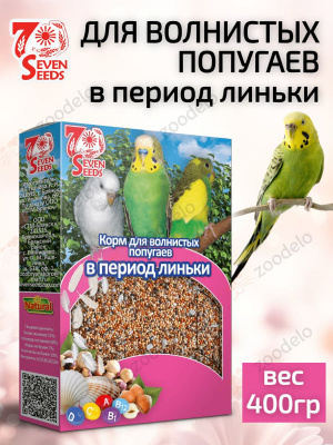 сесь семян корм для волнистых в период линьки (2)