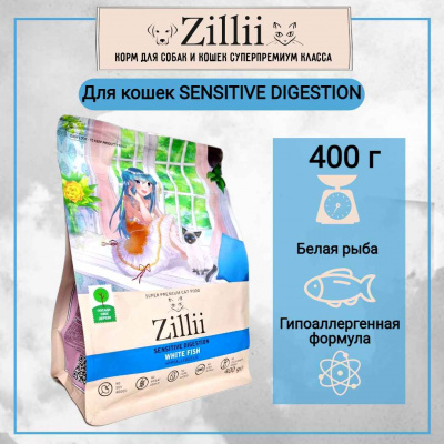 зилли SENSITIVE DIGESTION 400_17
