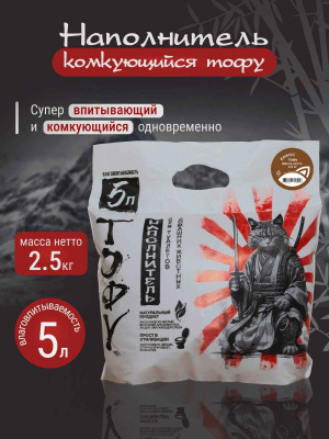 тофу кокос 1 (1)