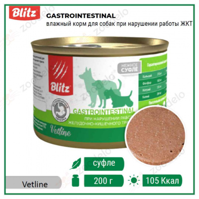блиц диета HYPOALLERGENIC (8)