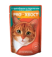 уп)
