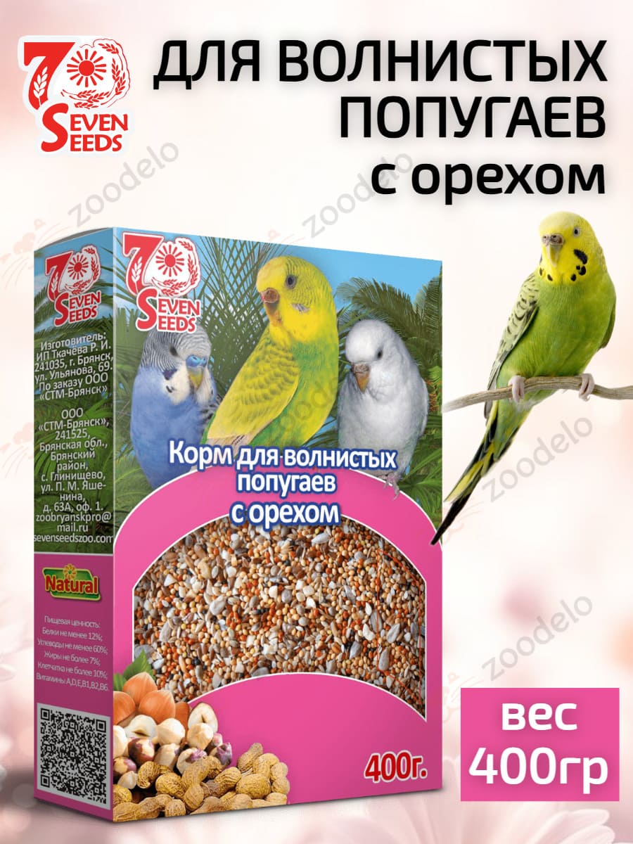 сесь семян корм для волнистых с орехом