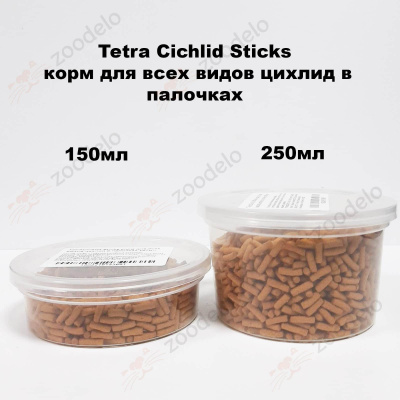 тетра фасовка Tetra Cichlid Sticks 150мл. корм для всех видов цихлид в палочках (фасовка)-min