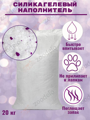 силик фиолетовый (1)_10