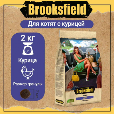 БР котята 2_1