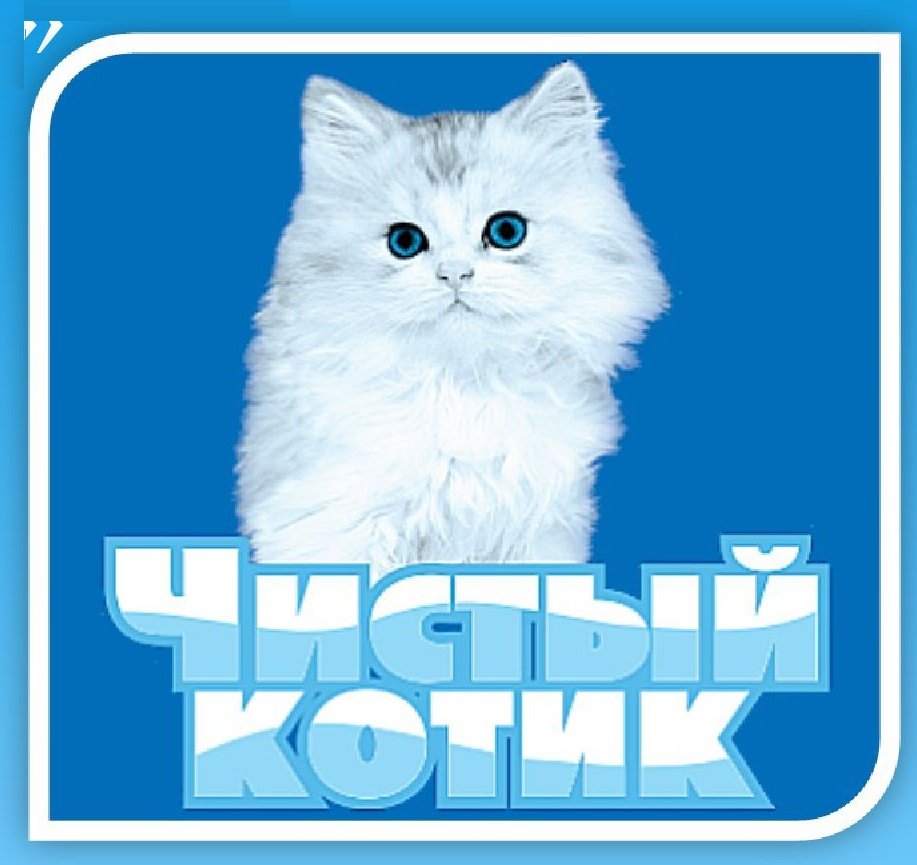 Чистый Кот Интернет Магазин