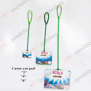 Сачок для рыб