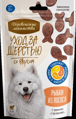 рыбки1