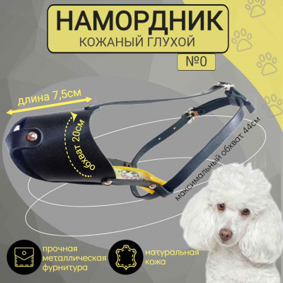 сильное звено №0 озон (1)_13