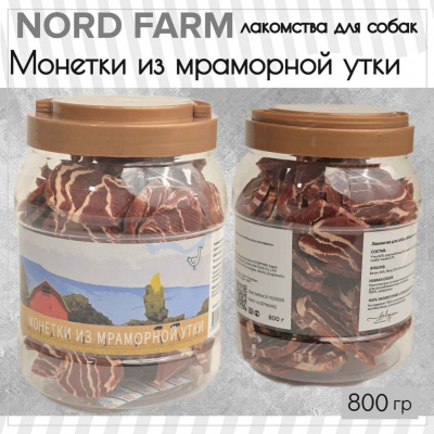 Утиные джерки (1)