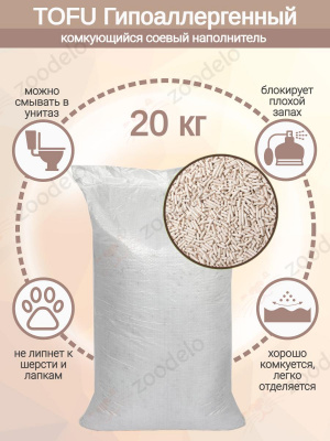 тофу белый 20кг (1)_1