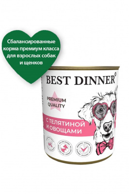 Меню 4 телятина овощи 4
