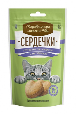 DerLak-cathearts-moc (2)
