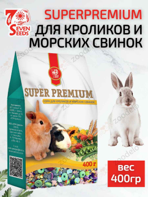 супер для КРОЛИКОВ 4673722561317