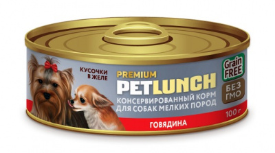 Lunch for pets говядинав