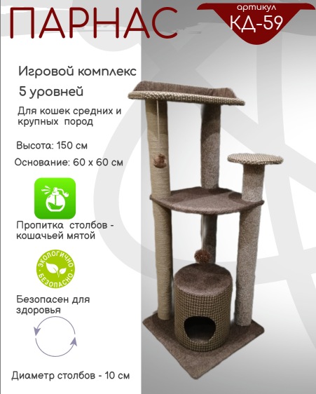 парнас