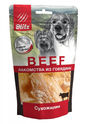 blitz-lakomstvo-sublimirovannoe-dlya-sobak-govyazhe-suhozhilie