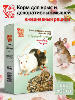 корм для мышей и крыс (1)