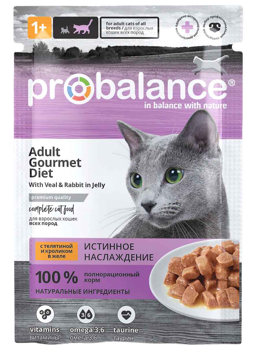 4640011983150_1_Gourmet_телятина_кролик