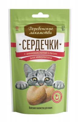 DerLak-cathearts-moc