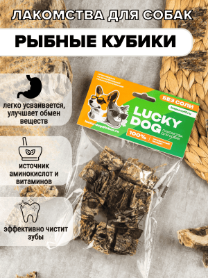РЫБНЫЕ ПАЛОЧКИ КОШКА (2) (1)