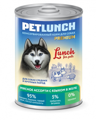 Lunch for pets мясное ассорти с языком в желе696
