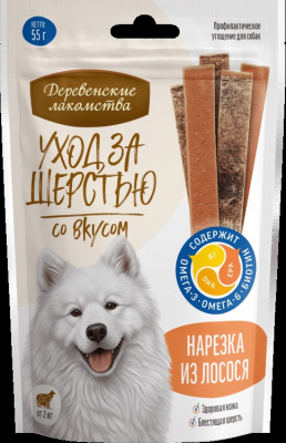 нарезка лосось