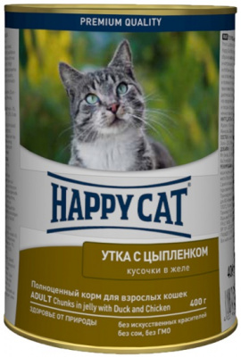 ут-цып