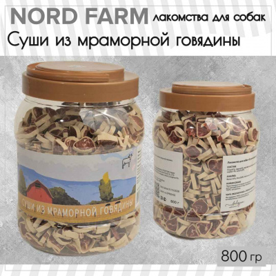 Сердечки из мраморной говядины (1)