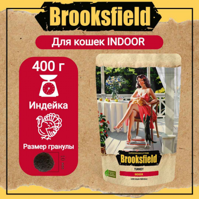 БР кошки INDOOR  400_9