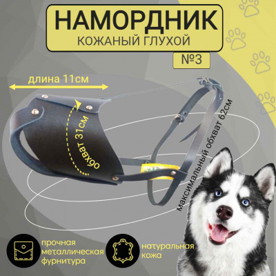 сильное звено №3 озон_17