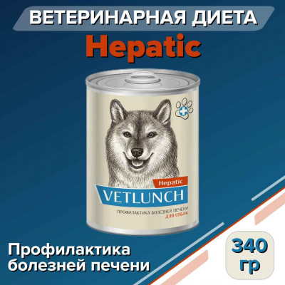 Hepatic для собаки 340_4
