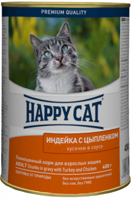 инд-цып