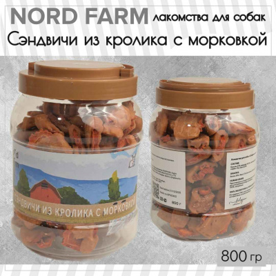 Сэндвичи из кролика с морковкой
