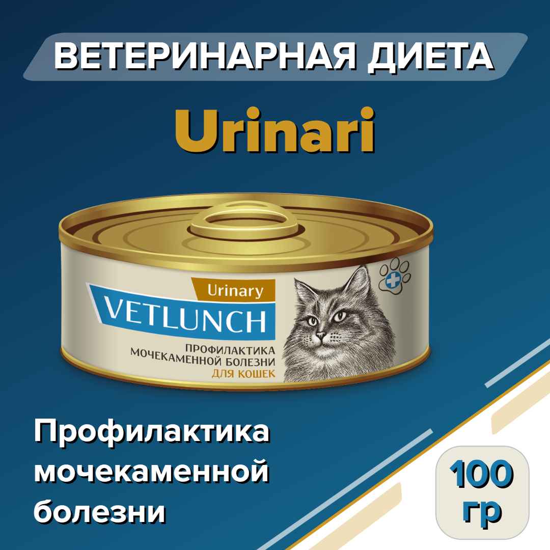 Urinari для кошек 100 (1)_15