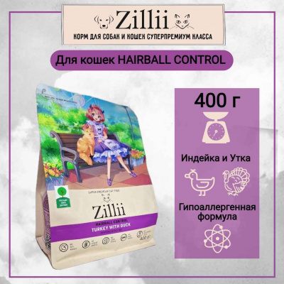 зилли CONTROL 400_3