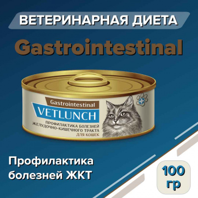 Gastrointestinal для кошек 100 (2)_16