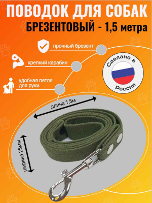 сильное звено поводок 1,5_43