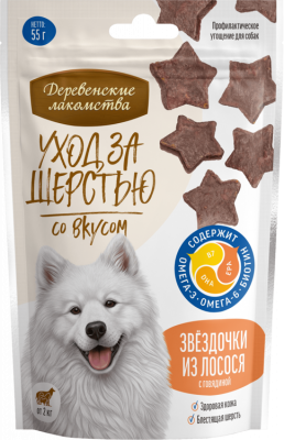 лосось