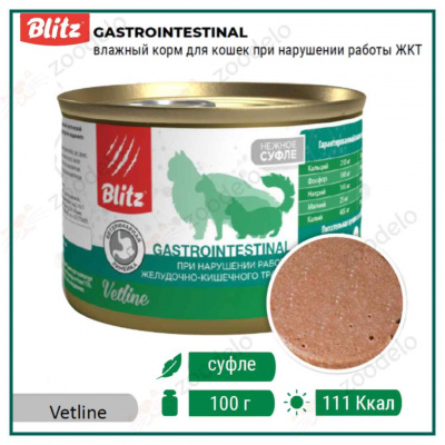 блиц диета HYPOALLERGENIC (5)
